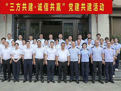 三方共建 誠信共贏-集團攜手稅務(wù)、農(nóng)商行舉行黨建共建活動